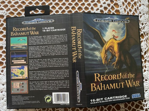 Record bahamut war pal - of,