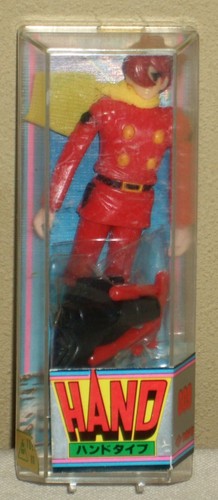 Cyborg 009 joe shimamura - cyborg, 8,5