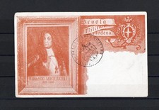 CARTOLINA - MODENA -  SCUOLA