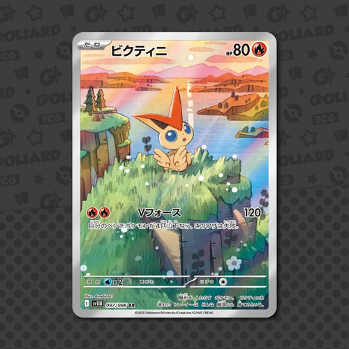 Victini 097 086 jap black - victini,