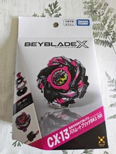 Beyblade bahamut blitz - bahamut,