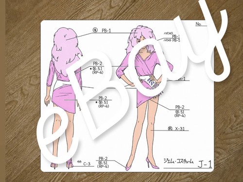 Jem and the holograms - the,