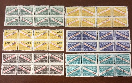 San marino 1965 pacchi - san,