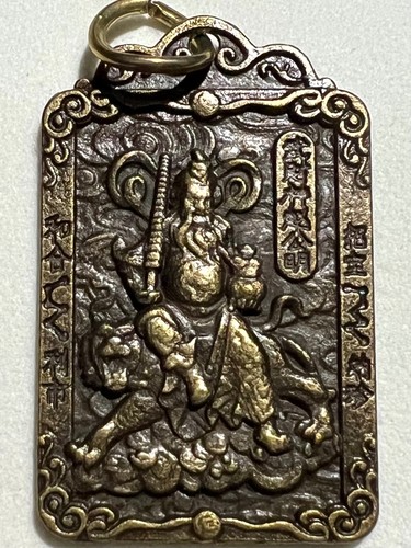 Caishen tiger wealth feng - wealth,