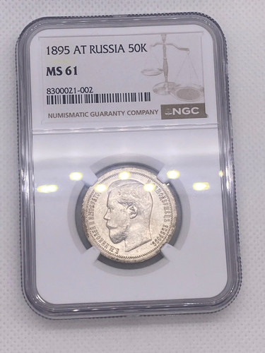 1895 impero russo russia - 1895,