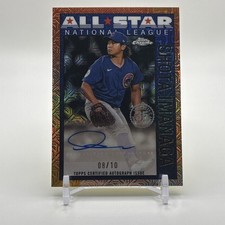 2025 Topps Serie 2 - 1990