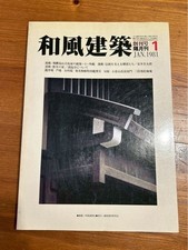 Japanese style architecture - japanese-style,