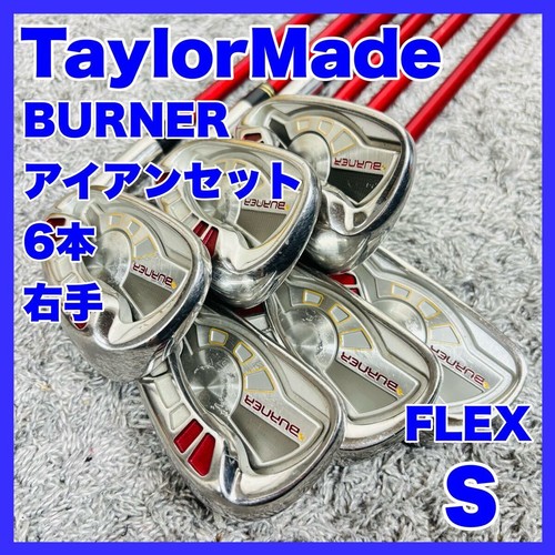 Taylormade burner set di - set,