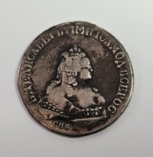 RUSSIA ELISABETTA RUBLO 1743