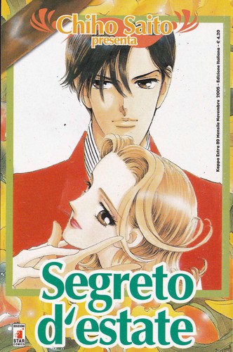 Chiho saito presenta segreto - chiho,