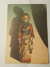 Cartolina Shirley Temple NMM 1941  SP816 *