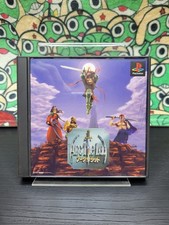 Arc The Lad 🕹️ PlayStation 1 PS1 🕹️ Japanese - NTSC-J