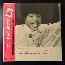 Little Richard Lucille Vinyl