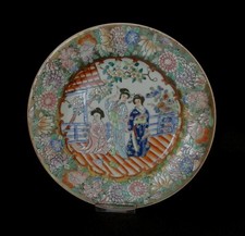 ✅ SPLENDIDO PIATTO ORIENTALE