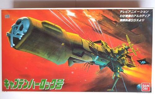 Rare albator harlock model - rare,