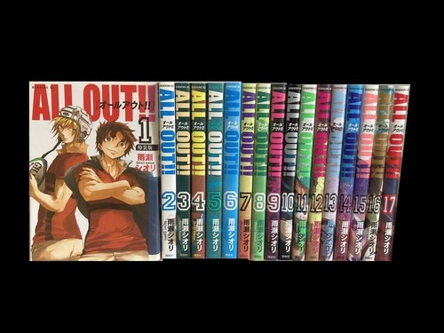 Tutto fuori vol 17 - fuori!!, vol.1-17
