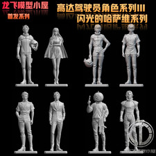 1/48/60/100/144 Gundam driver