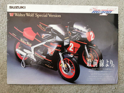 Suzuki rg400 rg500 walter wolf - walter,