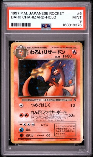 1997 pokemon razzo giapponese - 1997,