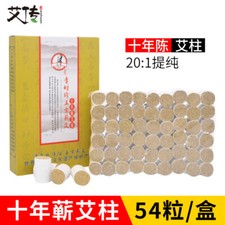 54 pezzi Li Shizhen medicina