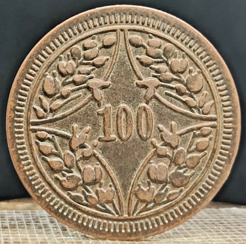 Antica moneta zhōnghuá - moneta,