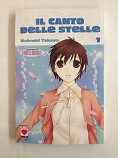 MANGA IL CANTO DELLE STELLE 1