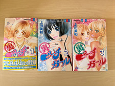 Ura Peach Girl Japanese
