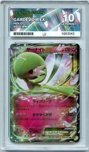 Ace gardevoir 050 - ex, 050/070