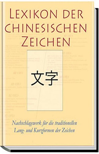 Lexikon der chinesischen