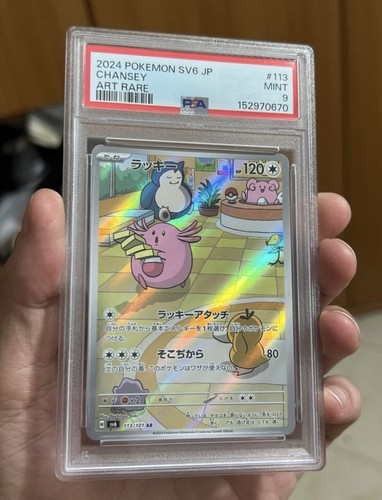 Original psa9 japan pokemon - japan,