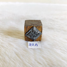 Vintage Om Santo Firmare