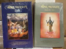 Srimad Bhagavatam Set Of 18