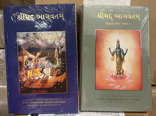 Srimad bhagavatam set 18 - bhagavatam,