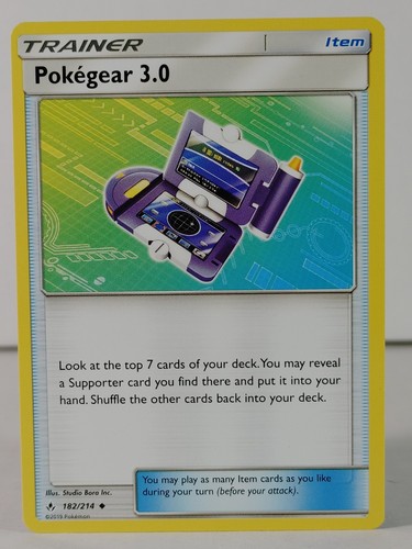 Pokégear sm - pokégear, 3.0