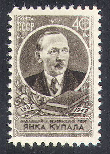 Russia 1957 yanka - russia,