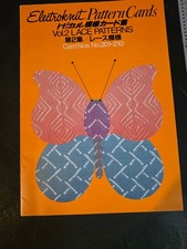 RARA Electroknit Mylar Cards