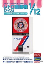 1/12 Retro Vending Machine Ice