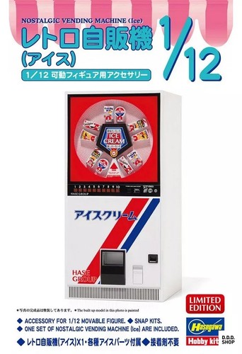 Retro vending machine ice - 1/12,