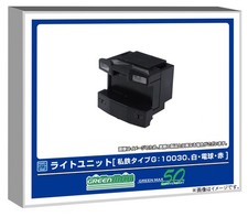 Unità luminosa calibro N [Ferrovia privata tipo G:10030, lampadina bianca rossa] Ferrovia