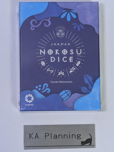 Engames nokosu dice - engames, edizione