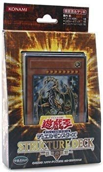 Structure deck duel - yu-gi-oh!,