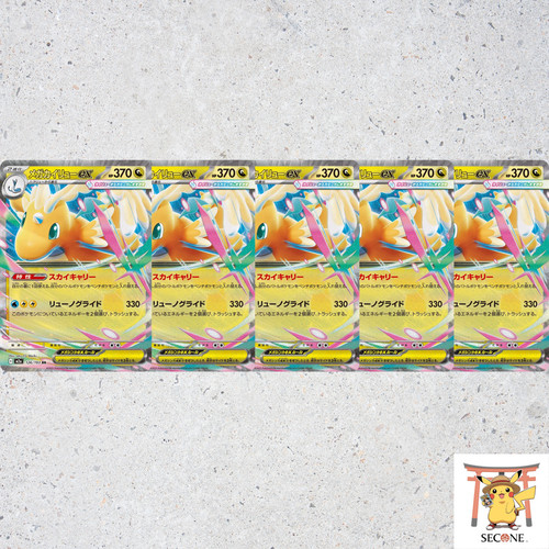 Carta pokemon mega dragonite - carta,