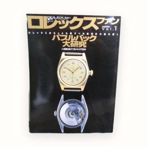 Rolex fan vol bubbleback - fan,