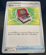 Carta Pokemon Explosive Flame