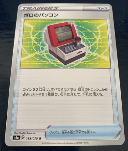 Carta pokemon explosive flame - carta,