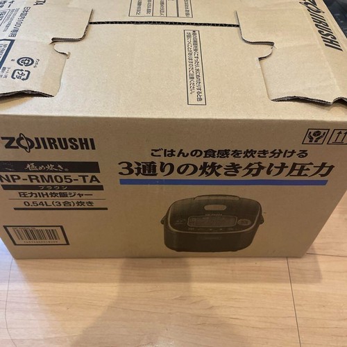 Nuovo zojirushi rm05 ta - [nuovo], np-rm05-ta