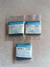 Vintage Watch Circuit Seiko