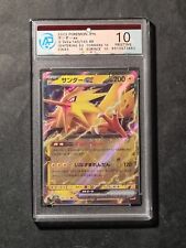 POKEMON - ZAPDOS EX - SV2A -