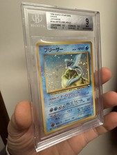 Pokémon Articuno 144 Red Green Gift Set box BGS 9 Jap Quick Step Promo 1998