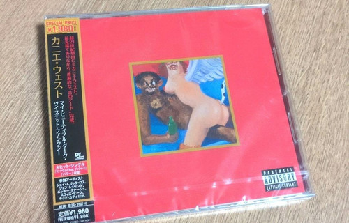 Kanye west beautiful - west, my